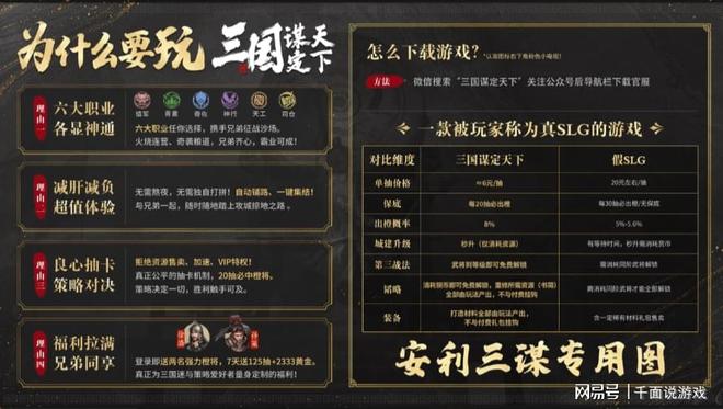 奇不有 现实的戏剧性超乎想象PG麻将胡了网友：世界之大无(图3)