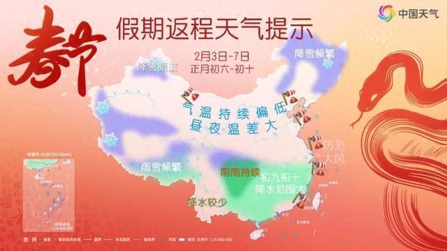 气开年冲业绩广东阴晴冷暖变化快麻将胡了2模拟器试玩广州冷空(图3)