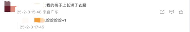 气开年冲业绩广东阴晴冷暖变化快麻将胡了2模拟器试玩广州冷空(图4)