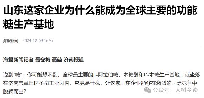 元的烤鸭是美国无法翻越的高山PG麻将胡了2试玩一只十几(图6)