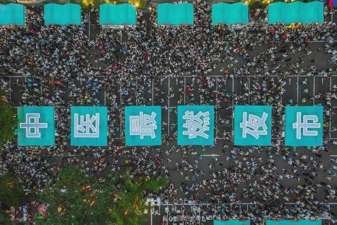 ！沈阳奥体中医夜市今晚开幕！PG麻将胡了网站入口再次提醒(图4)