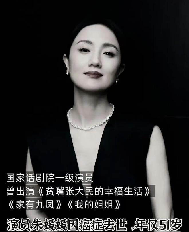 世丈夫辛柏青悲痛发文赵丽颖等多位明星悼念PG麻将胡了免费模拟器演员朱媛媛患癌去(图14)