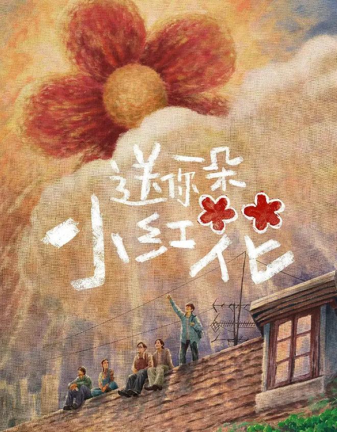 世丈夫辛柏青悲痛发文赵丽颖等多位明星悼念PG麻将胡了免费模拟器演员朱媛媛患癌去(图5)