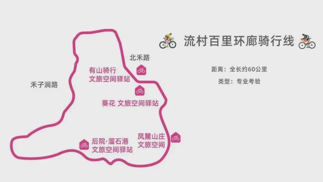 “开学第一课”这样打开麻将胡了2试玩在昌平(图15)
