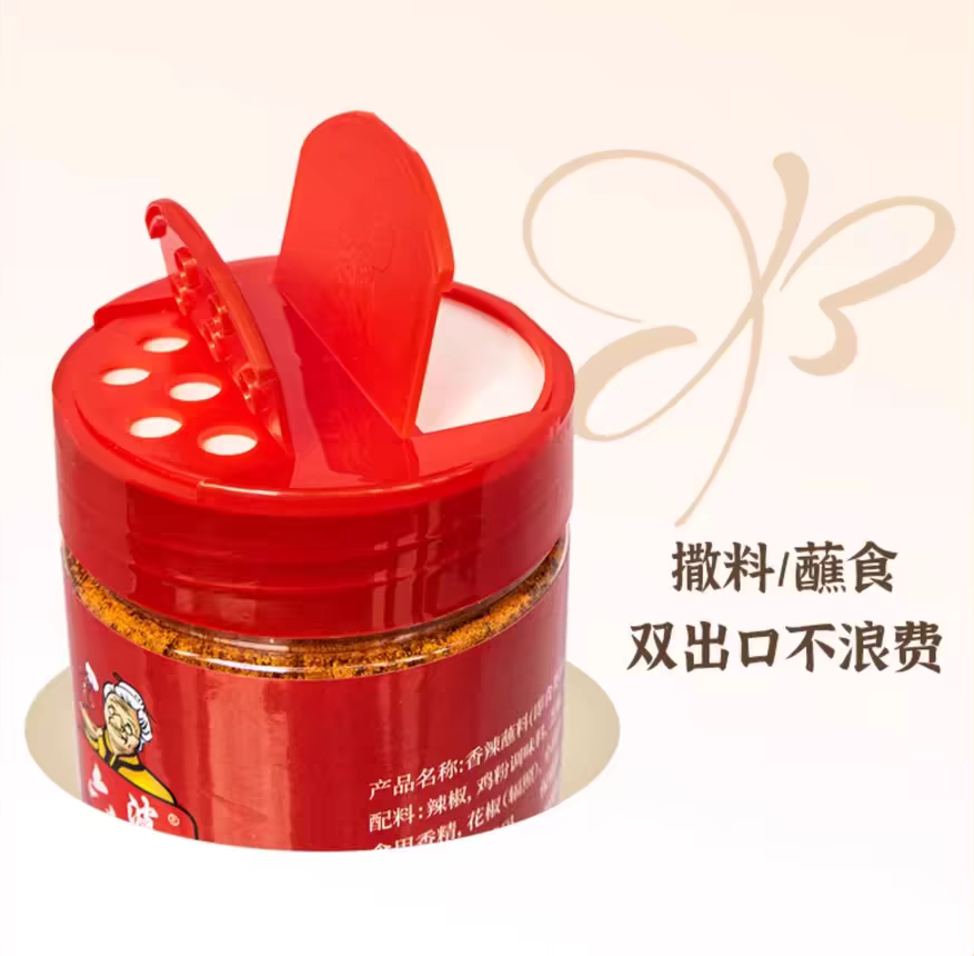 亿袋一包辣椒面如何成为万能蘸料麻将胡了六