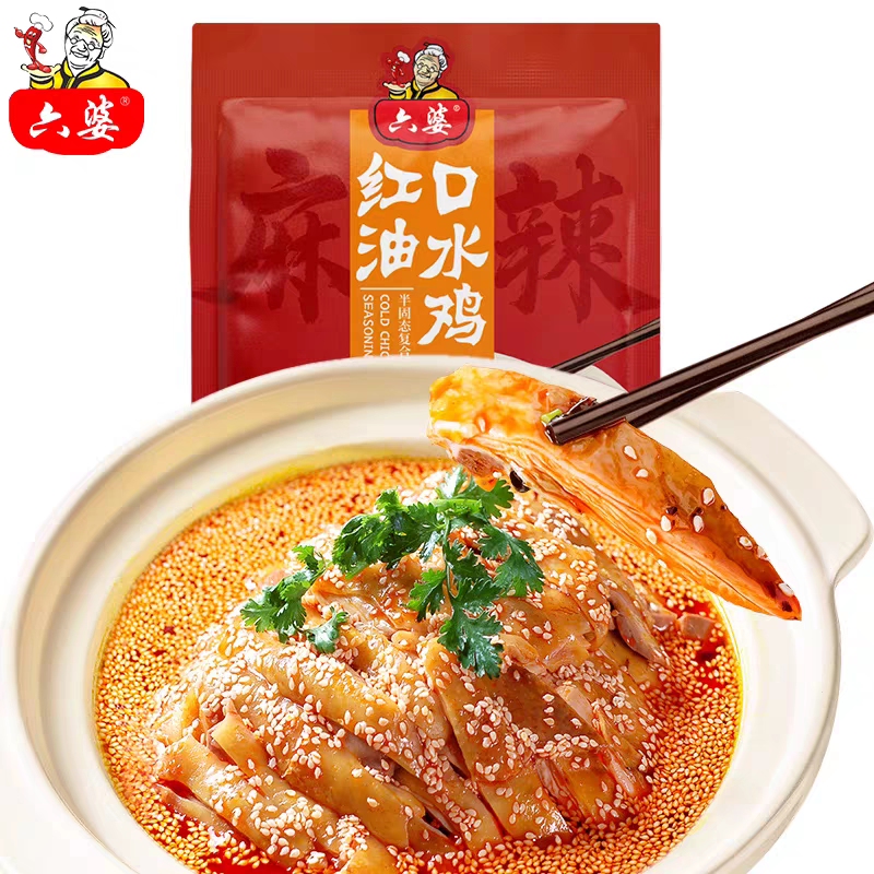 亿袋一包辣椒面如何成为万能蘸料麻将胡了六婆：一年销量超过8(图3)