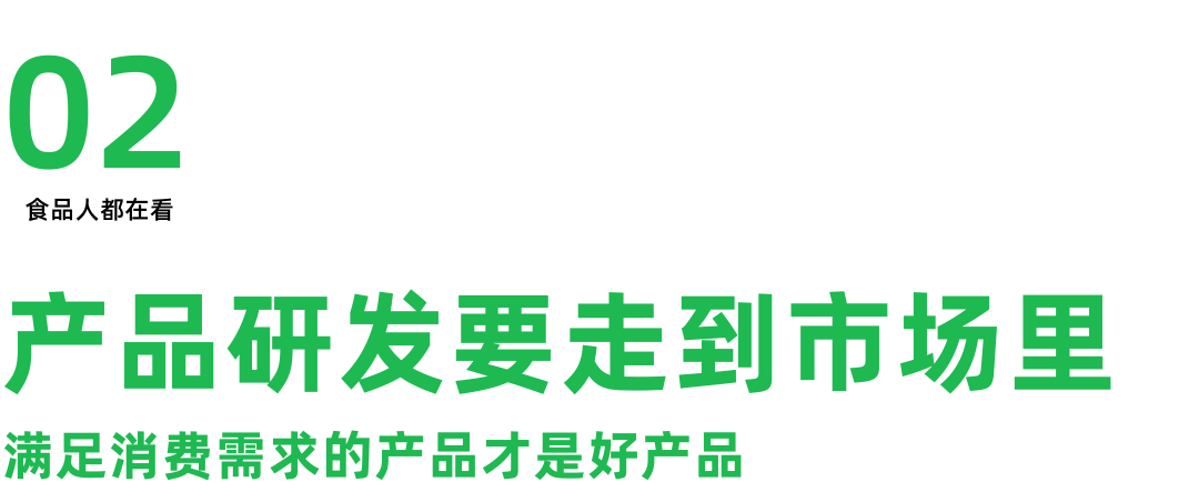 亿袋一包辣椒面如何成为万能蘸料麻将胡了六婆:一年销量超过8(图5) 亿袋一包辣椒面如何成为万能蘸料麻将胡了六婆:一年销量超过8(图5)