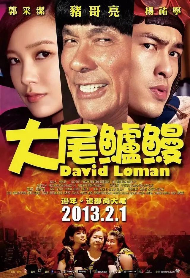 亡多日无人察觉已发臭王菲前经纪人悼念PG麻将胡了2台湾男星陈光前家中死