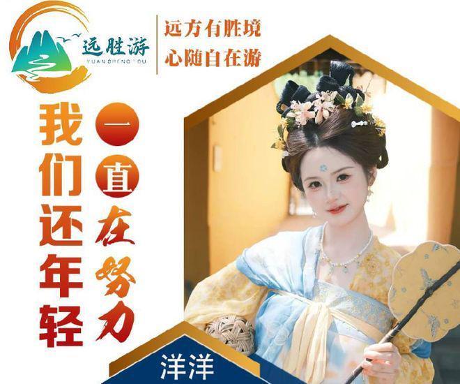 日游费用明细三亚旅行五天四晚黄金行程麻将胡了2试玩海南本地旅游团报价5(图4) 日游费用明细三亚旅行五天四晚黄金行程麻将胡了2试玩海南本地旅游团报价5(图4)